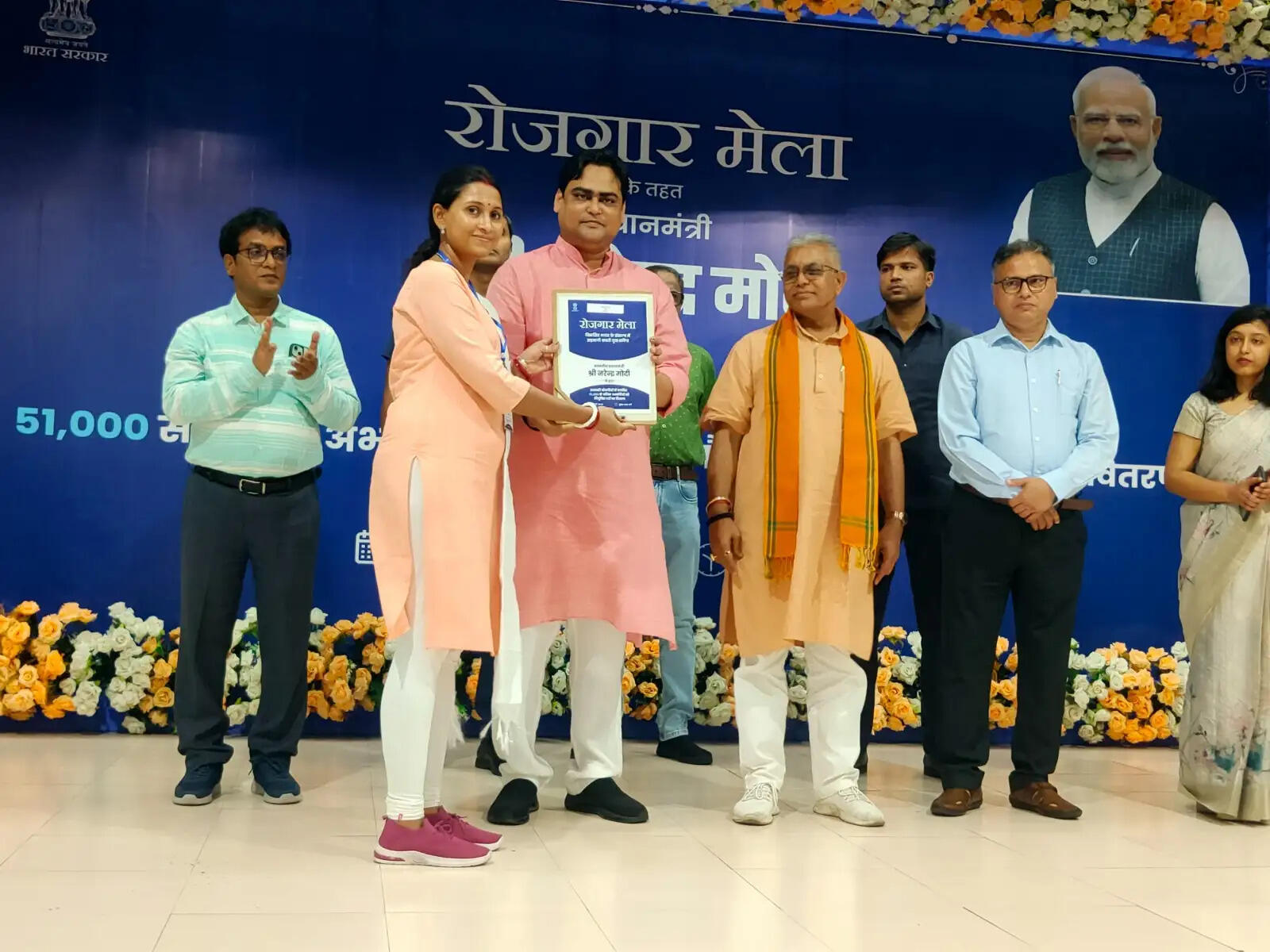 खड़गपुर में भी आयोजित हुआ 19वां रोजगार मेला, 142 युवाओं को मिले नियुक्ति पत्र