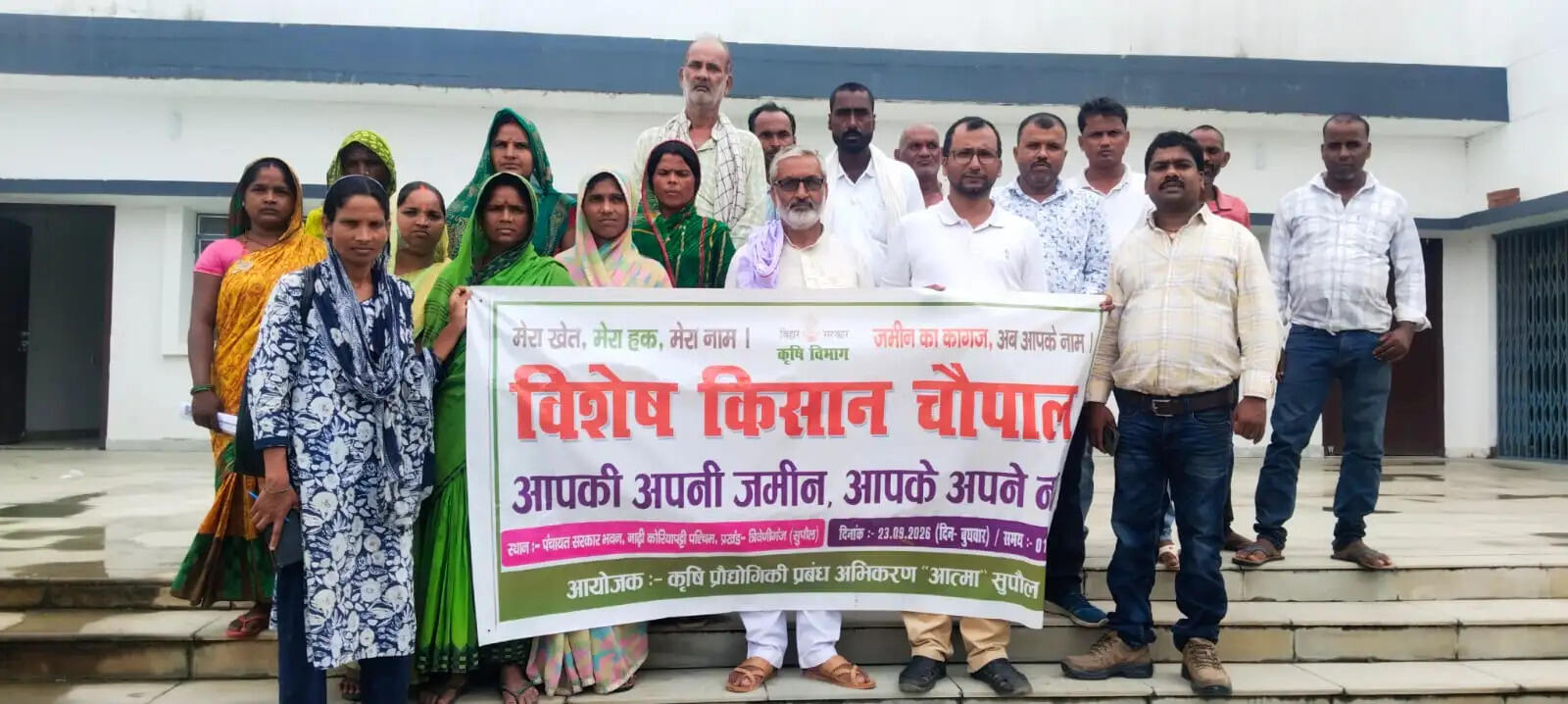 पंचायत सेवा संघ ने मांगों के समर्थन में जताया सांकेतिक विरोध