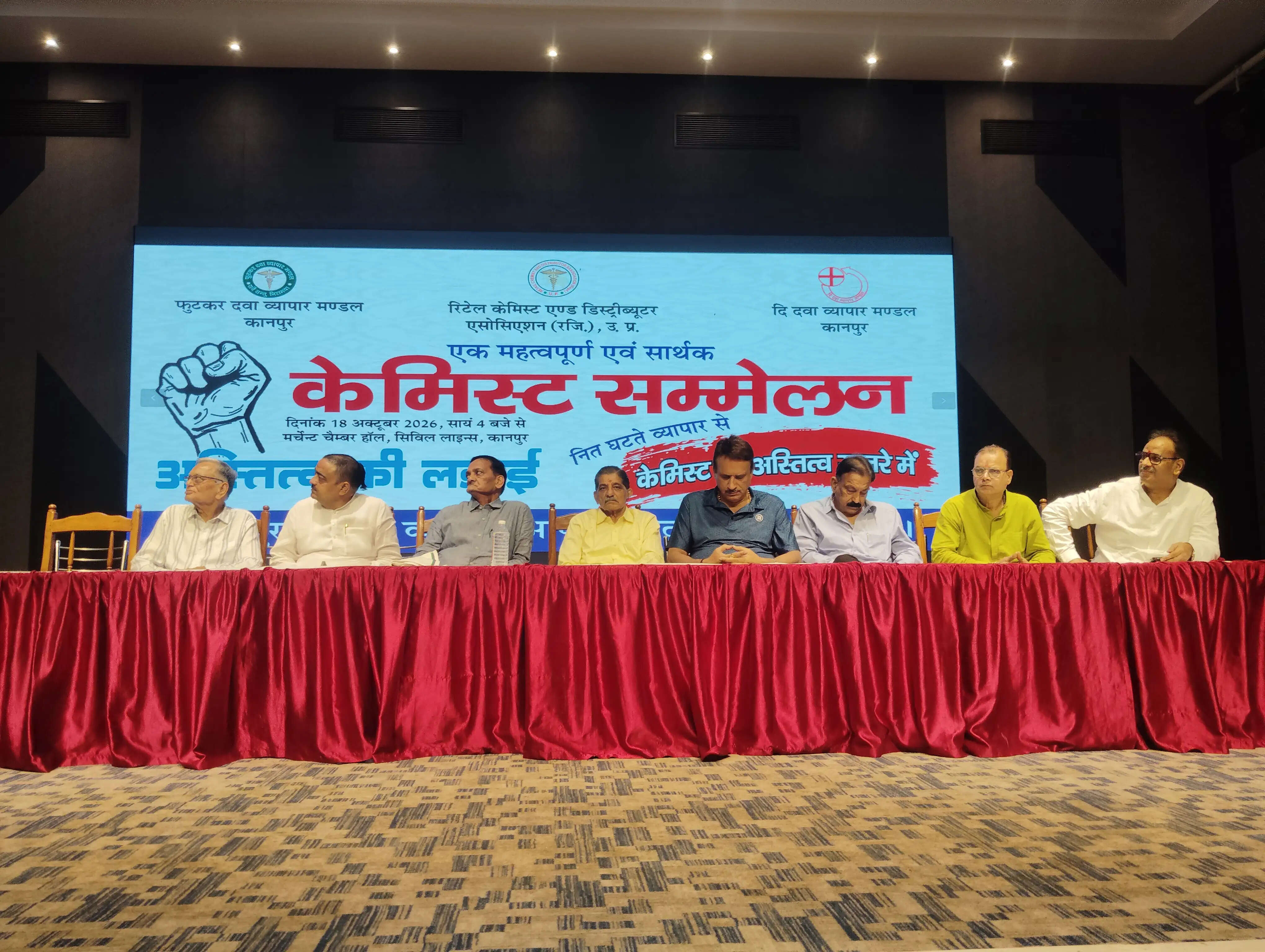 मेडिकल स्टोर पर कैमरे लगाने का प्रस्ताव वापस ले सरकार : प्रवीन कुमार बाजपेयी