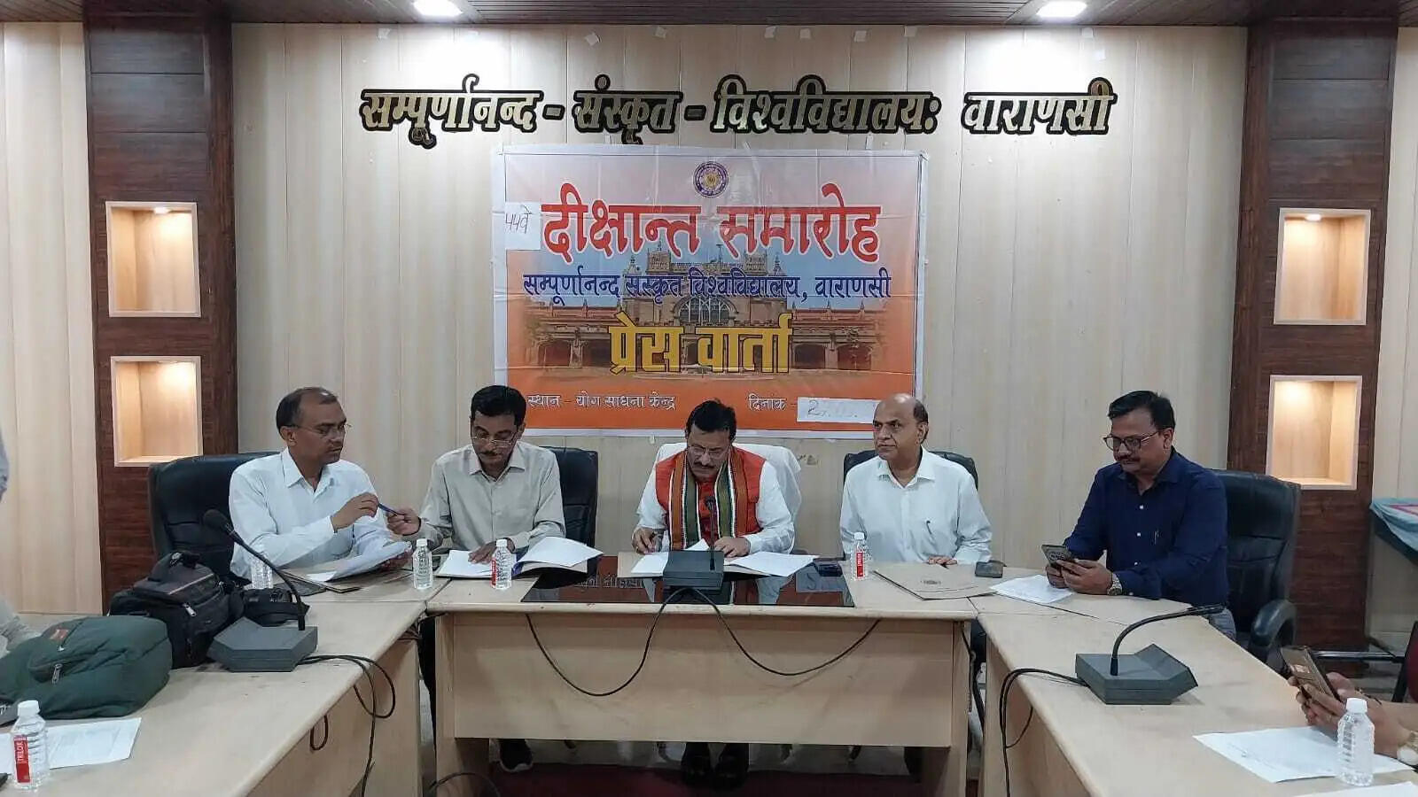 वाराणसी : सम्पूर्णानन्द संस्कृत विश्वविद्यालय के दीक्षान्त महोत्सव में 51 छात्रों को मिलेगा स्वर्ण पदक