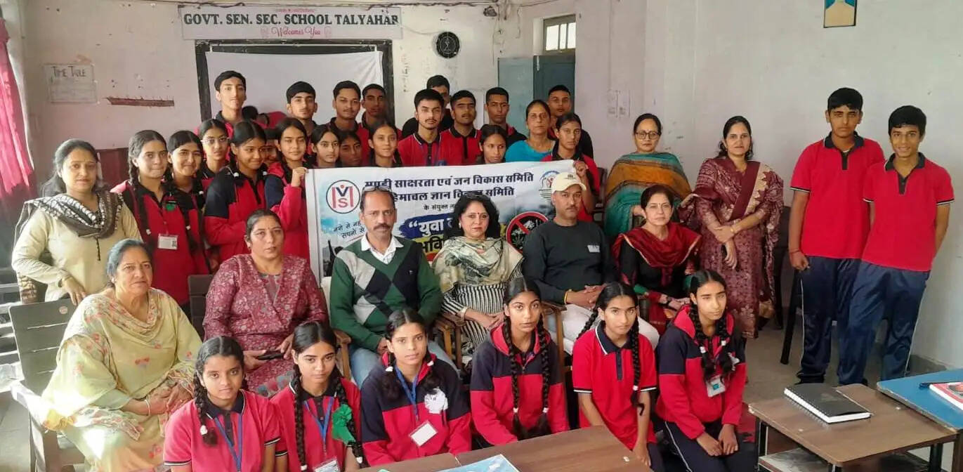 मंडी के तलयाहड़ में नशा मुक्ति एवं स्वास्थ्य विषय पर संवाद कार्यक्रम का आयोजन