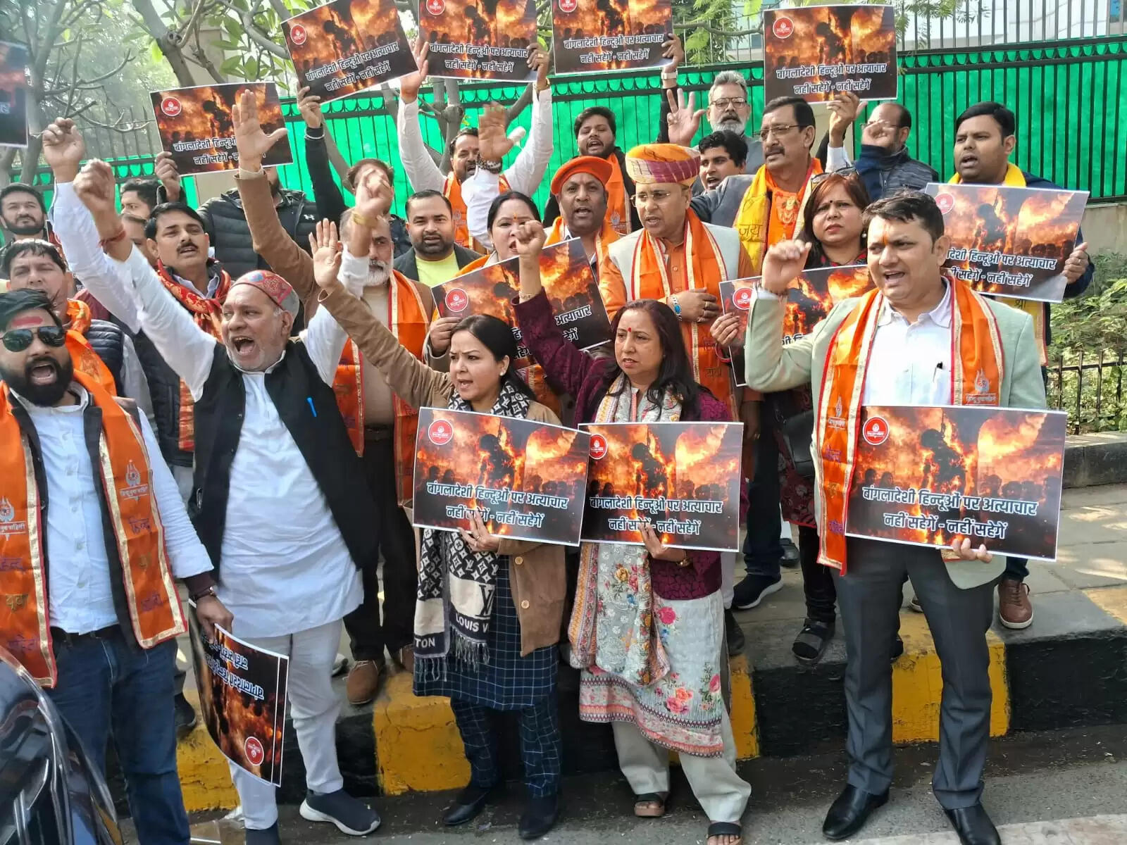 हिन्दू युवक की बर्बर तरीके से हत्या के खिलाफ विहिप का बांग्लादेश उच्चायोग के बाहर प्रदर्शन