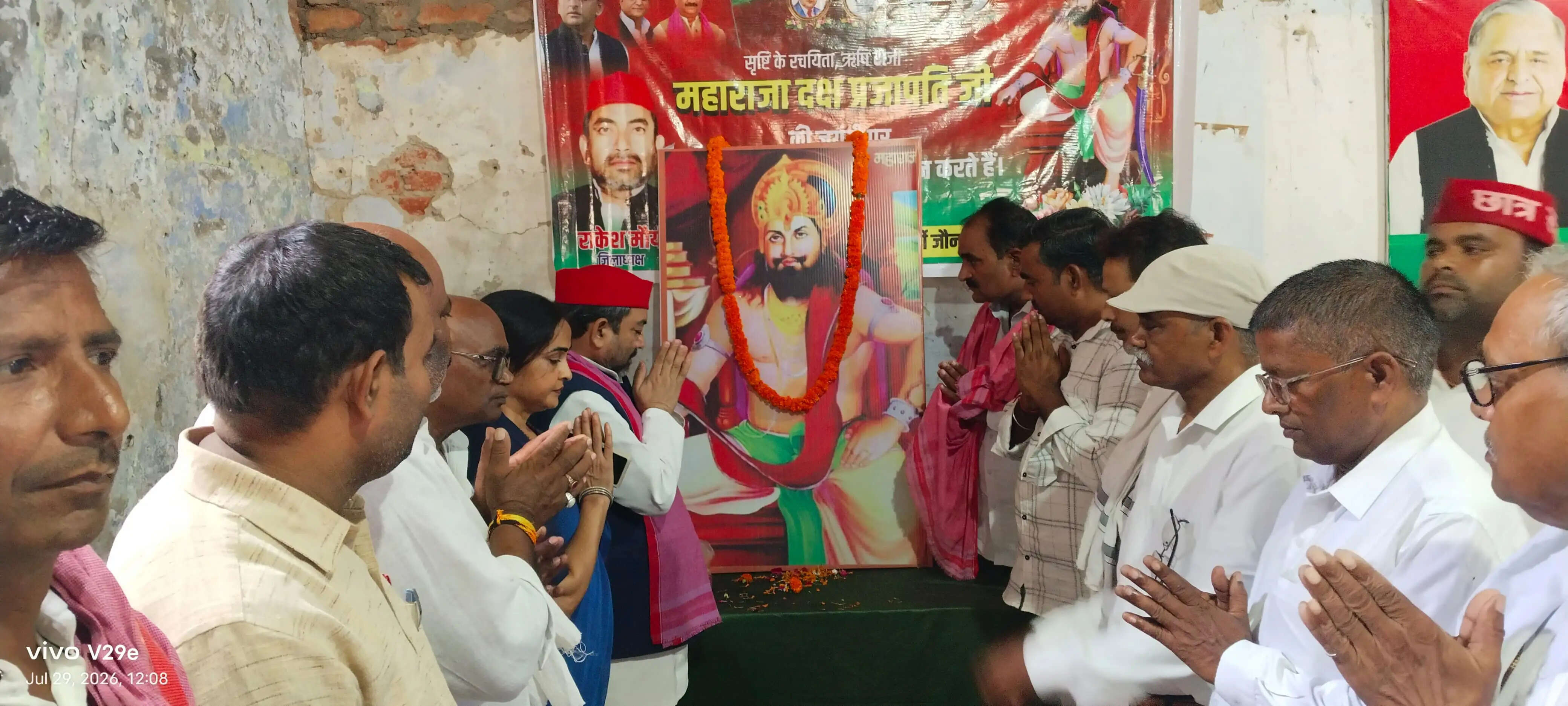 सपा कार्यालय में श्रद्धा और सम्मान के साथ मनाई गई महाराजा दक्ष प्रजापति की जयंती