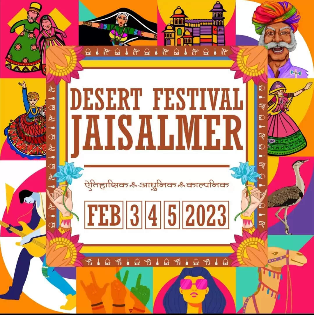 मरु महोत्सव के दौरान आयोजित प्रतियोगिताओं के लिए मापदंड निर्धारित