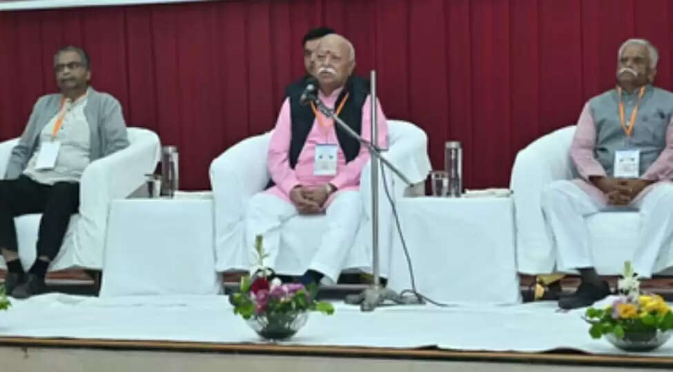 सबको अपना मानना ही समरसता का पहला कदम है : भागवत