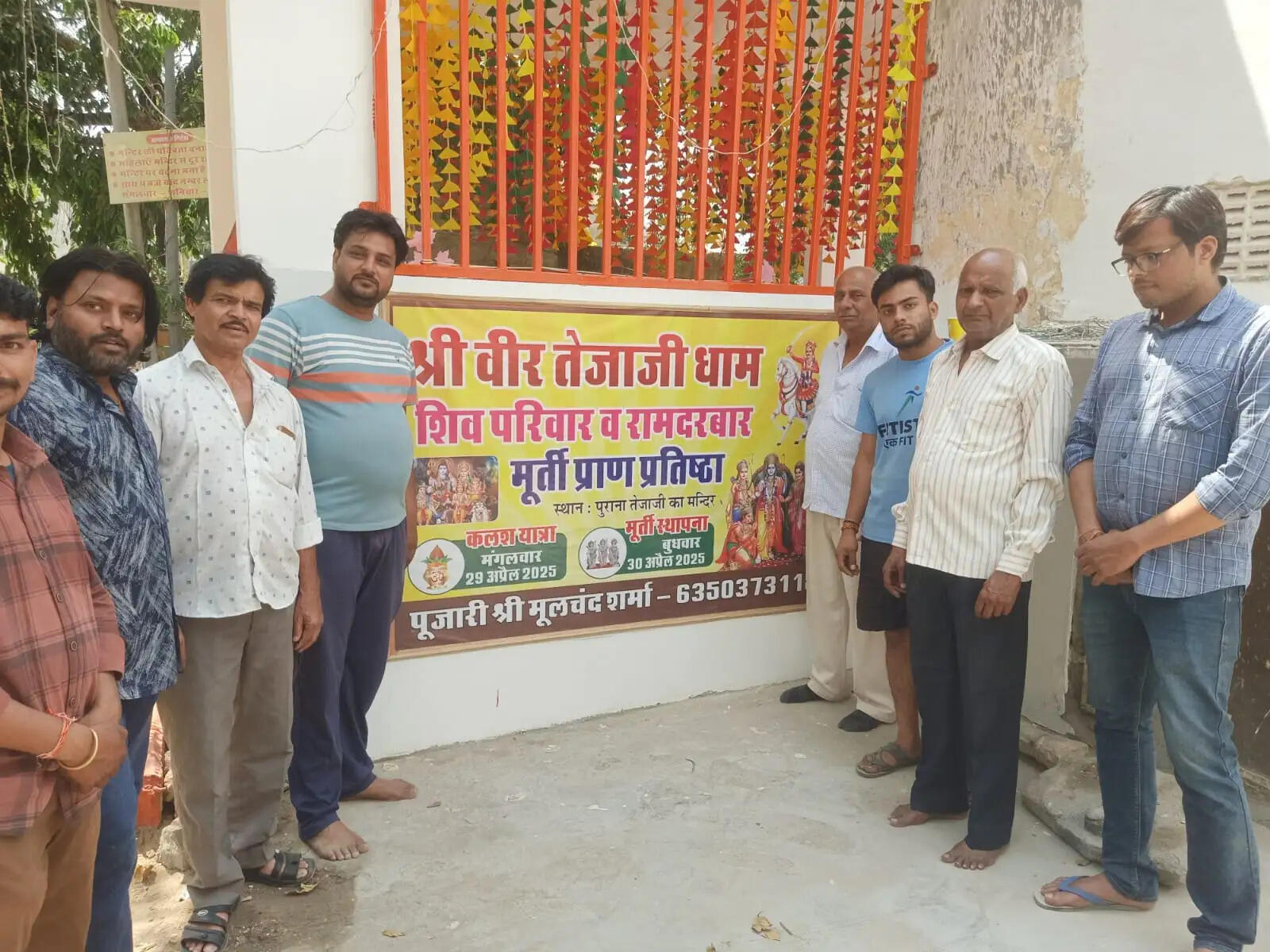 भव्य लवाजमे के साथ निकलेगी कलश यात्रा