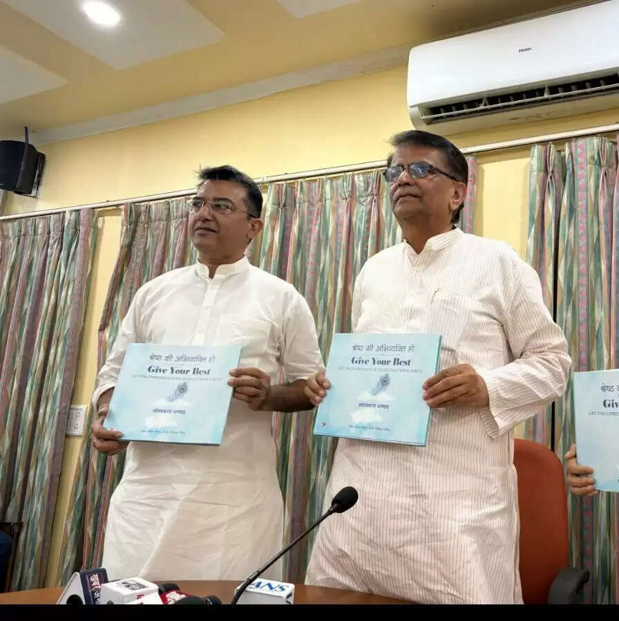 ओम प्रकाश धनखड़ की किताब श्रेष्ठ की अभिव्यक्ति हो का विमोचन