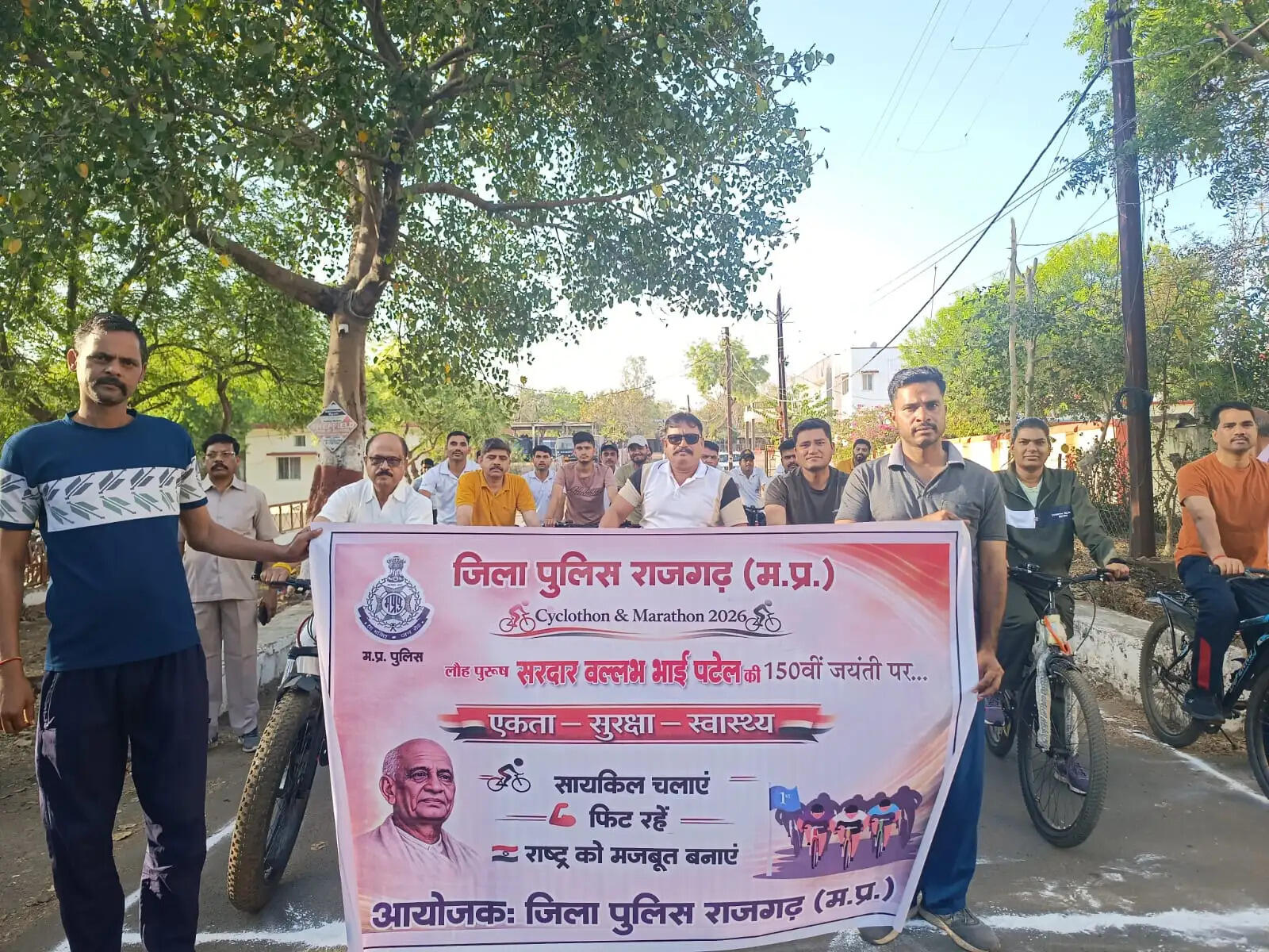 राजगढ़ः सरदार वल्लभभाई पटेल की 150वीं जयंती के उपलक्ष्य में पुलिस ने निकाली साइक्लोथॉन रैली