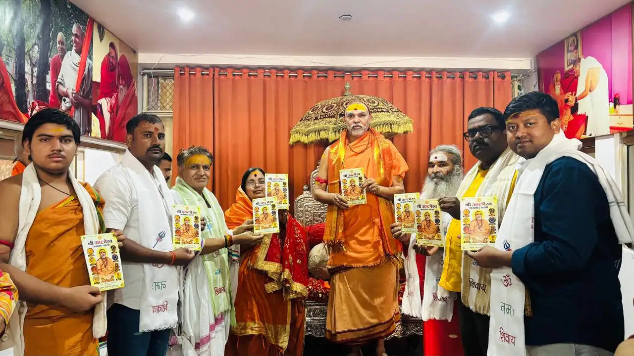 शंकराचार्य स्वामी अविमुक्तेश्वरानंद ने किया अष्टभैरव अवतार कथा ग्रंथ का विमोचन