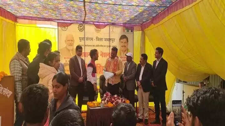 जबलपुरः आईटीआई के युवा संगम में 732 युवाओं का हुआ चयन, विधायक डॉ. पांडे ने सौंपे अनुबंध पत्र