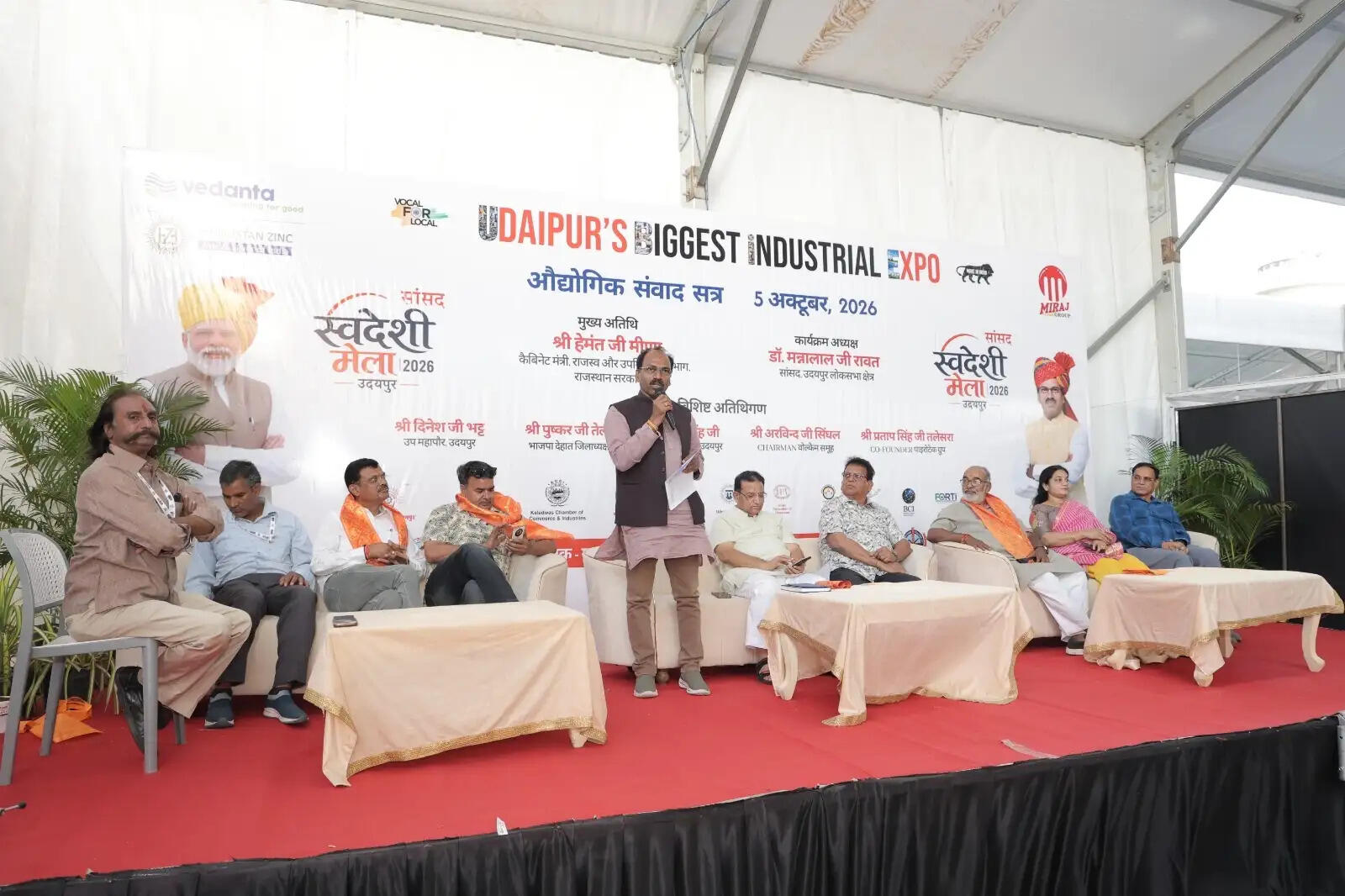 स्वदेशी के संकल्प के साथ जनवरी 2028 में फिर सजेगा सांसद स्वदेशी इंडस्ट्रियल एक्सपो