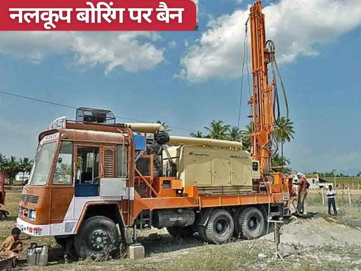 बिलासपुर&nbsp;:&nbsp;गिरते भू-जल स्तर पर सख्ती, जिले में नए नलकूप खनन पर&nbsp;30 जून तक प्रतिबंध