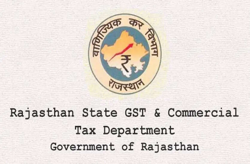 वाणिज्यिक कर विभाग की राज्यभर में बड़ी कार्रवाई, कई जिलों में करोड़ों की कर अनियमितताएं उजागर