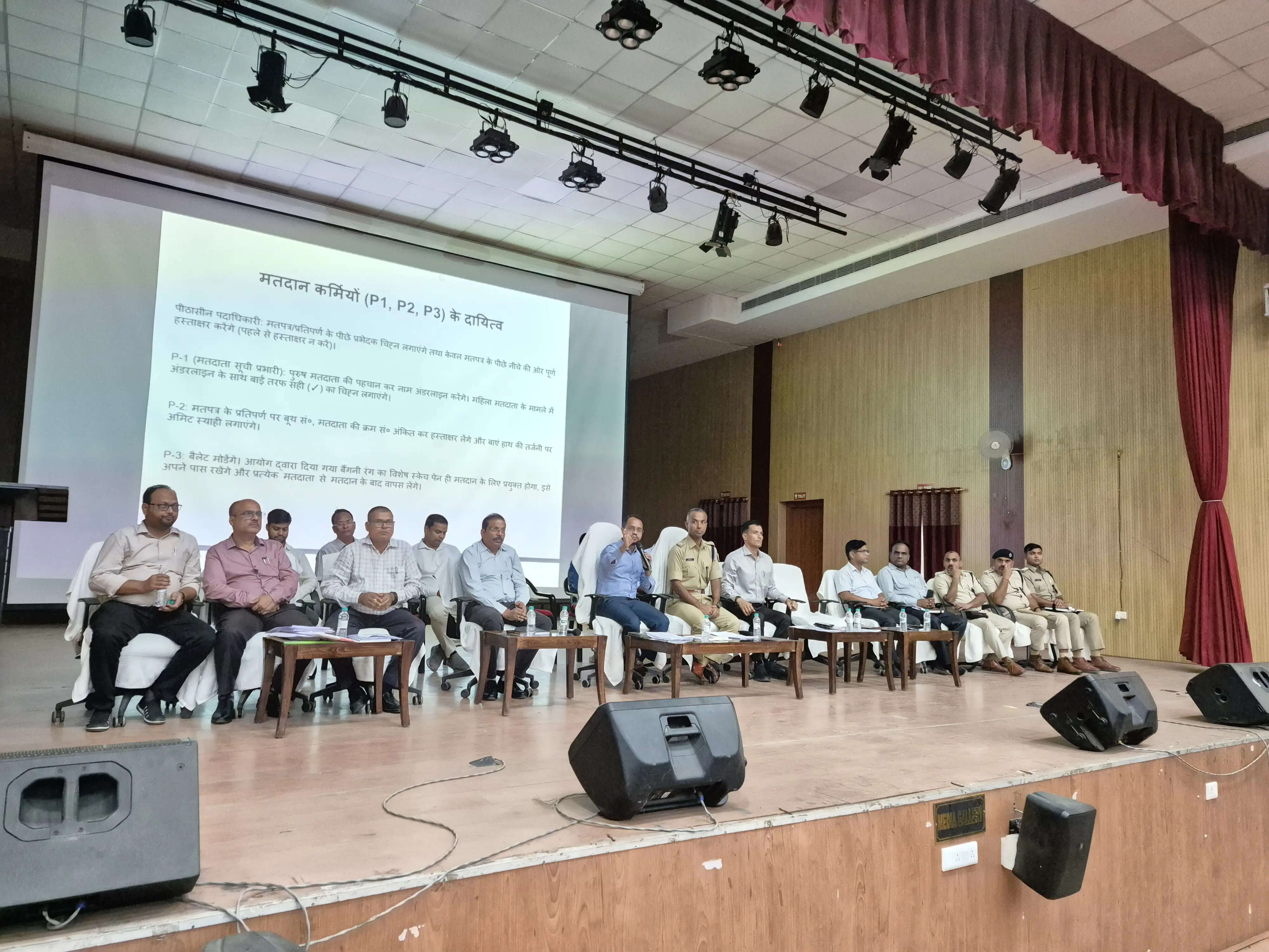सारण शिक्षक निर्वाचन चुनाव कल, शांतिपूर्ण और निष्पक्ष मतदान को लेकर प्रशासनिक तैयारी पूरी