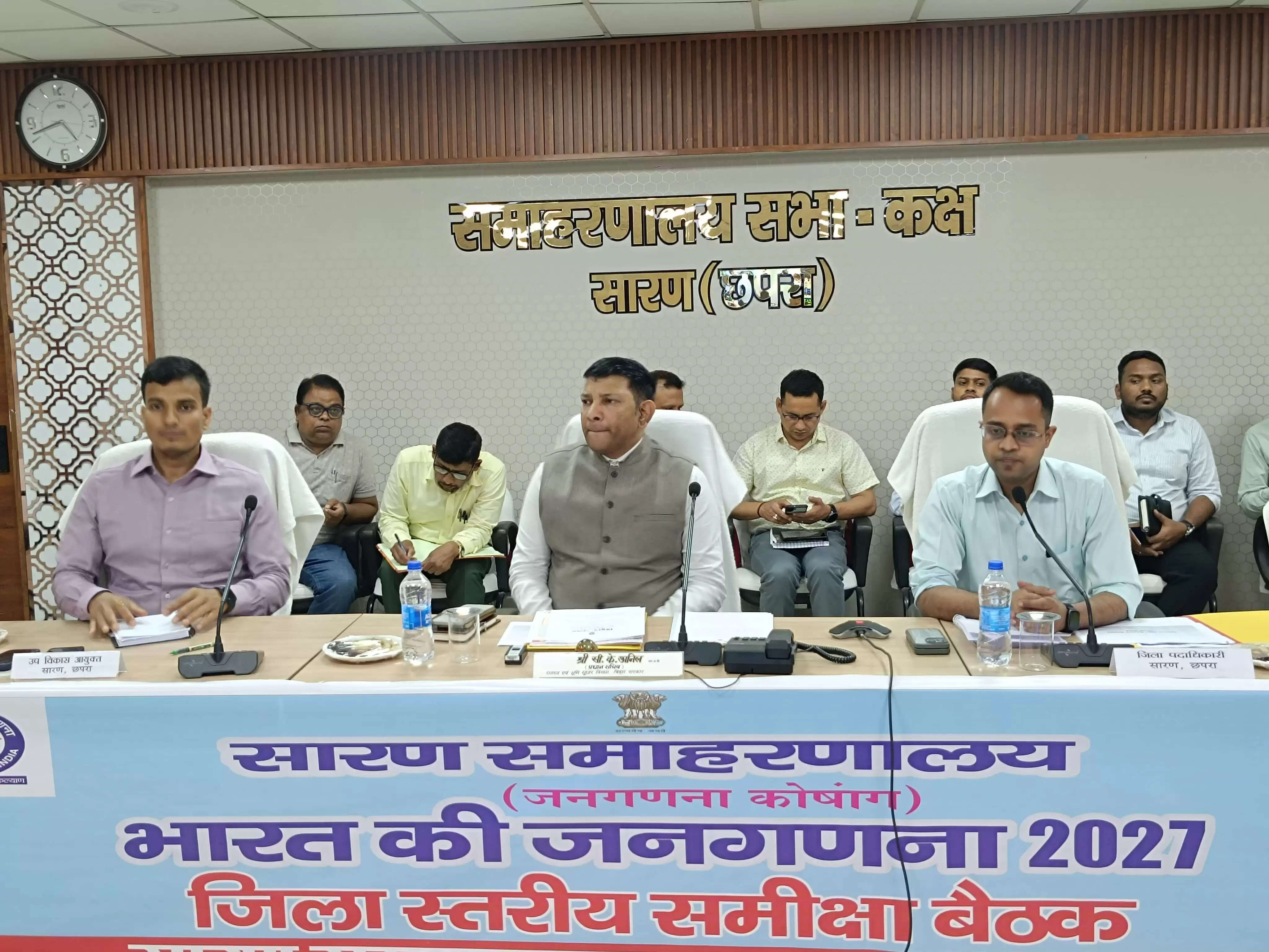 17 अप्रैल से शुरू होगा डिजिटल स्व-जनगणना अभियान