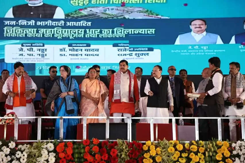 स्वास्थ्य के क्षेत्र में नवाचारी सोच के साथ देश का नेतृत्व कर रहा है मध्य प्रदेश : जेपी नड्डा