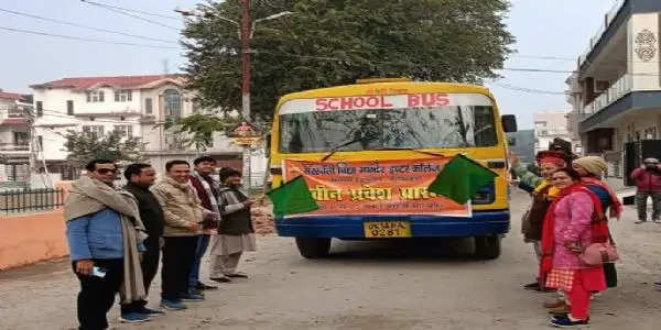 देव दर्शन कार्यक्रम के तहत सरस्वती विधा मंदिर इंटर कॉलेज के स्टूडेंट्स कुंभ नगरी रवाना