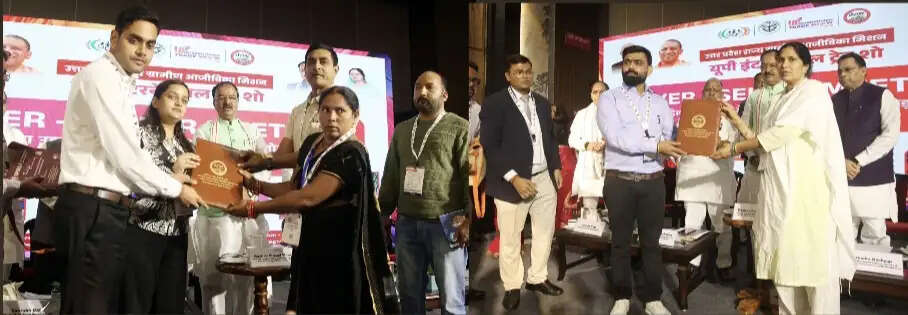 इंटरनेशनल ट्रेड शो : बाजार तक पहुंचेंगी स्वयं सहायता समूहों की महिलाएं, 30 एमओयू हुए साइन