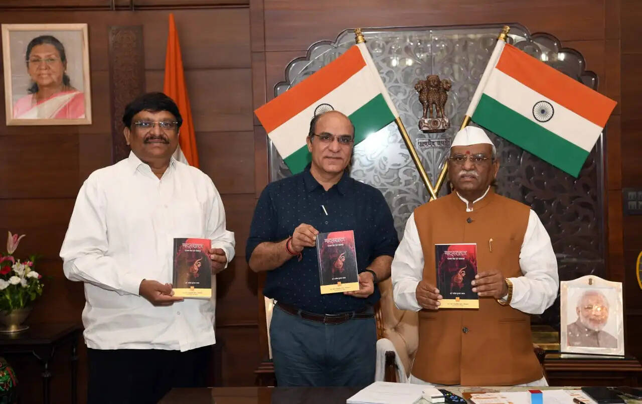 राज्यपाल बागडे ने किया पंचम वेद—नाट्यशास्त्र पर एकाग्र ग्रंथ का लोकार्पण