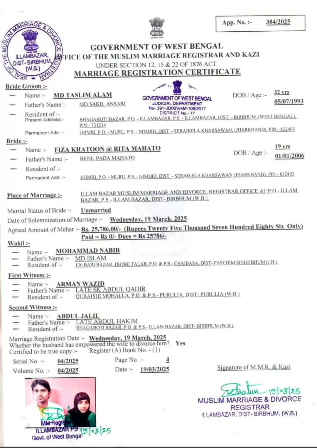 सरायकेला: 19 वर्षीय युवती के धर्म परिवर्तन और निकाह से जुड़ा लव जिहाद का आरोप