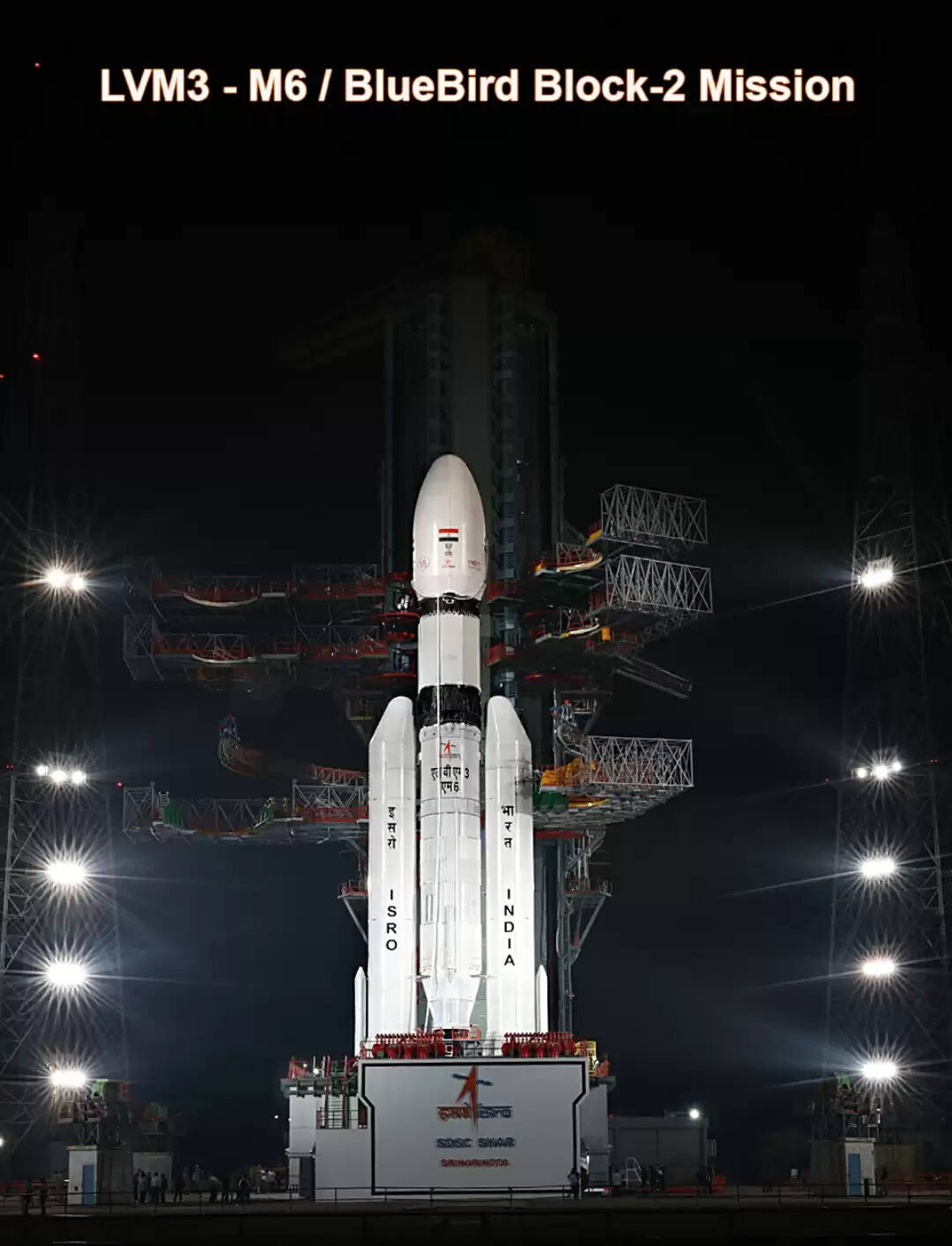 श्रीहरिकोटा से 24 दिसंबर को लॉन्च किया जाएगा शक्तिशाली रॉकेट एल वी एम 6