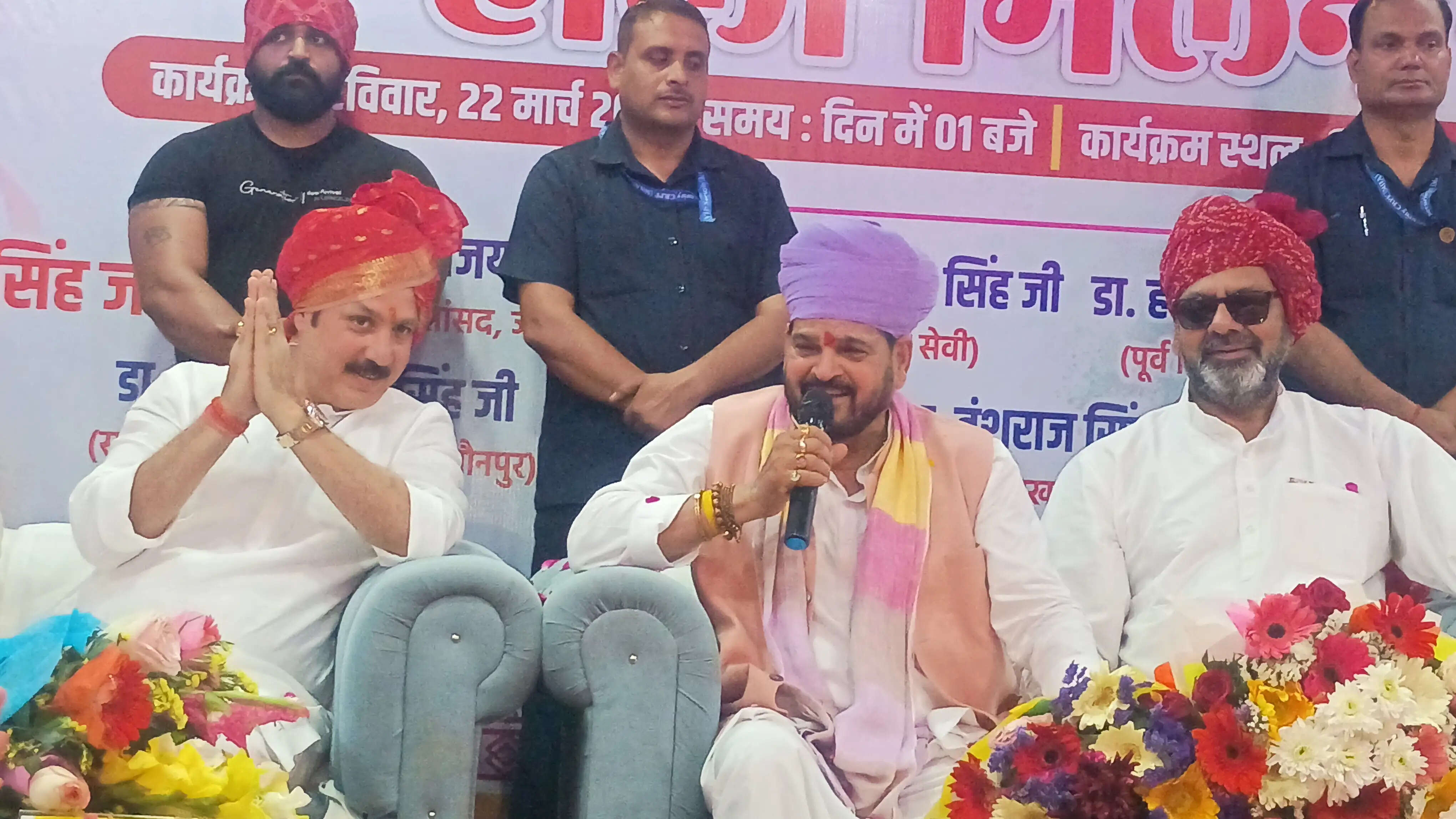 जौनपुर में पूर्व सांसद बृजभूषण शरण सिंह ने फाग गीतों से बांधा समां, युवाओं को दिया इतिहास से जुड़ने का संदेश