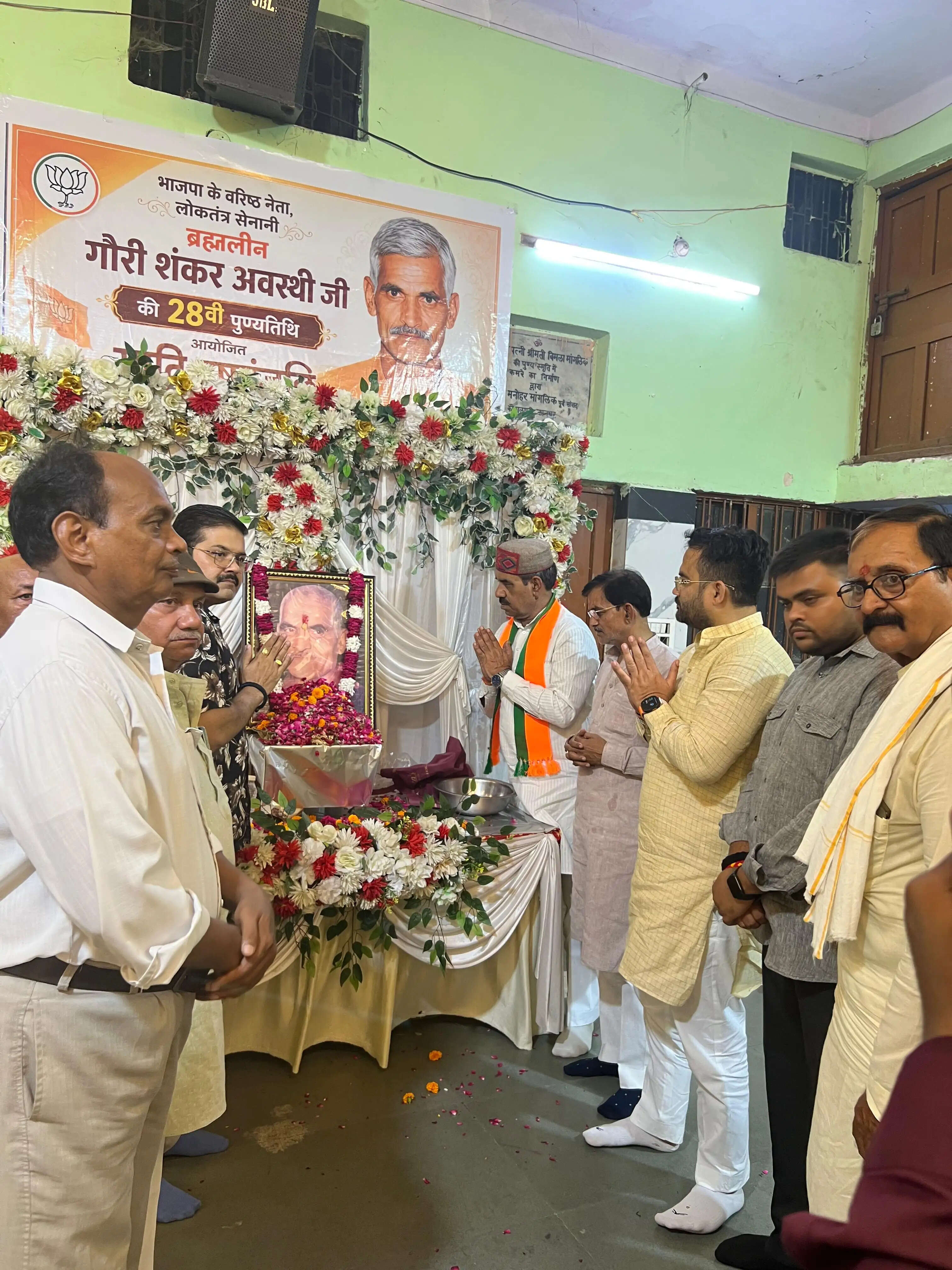 स्व. गौरी शंकर अवस्थी का संघर्ष और समर्पण कार्यकर्ताओं के लिए प्रेरणा स्राेत : प्रकाश पाल