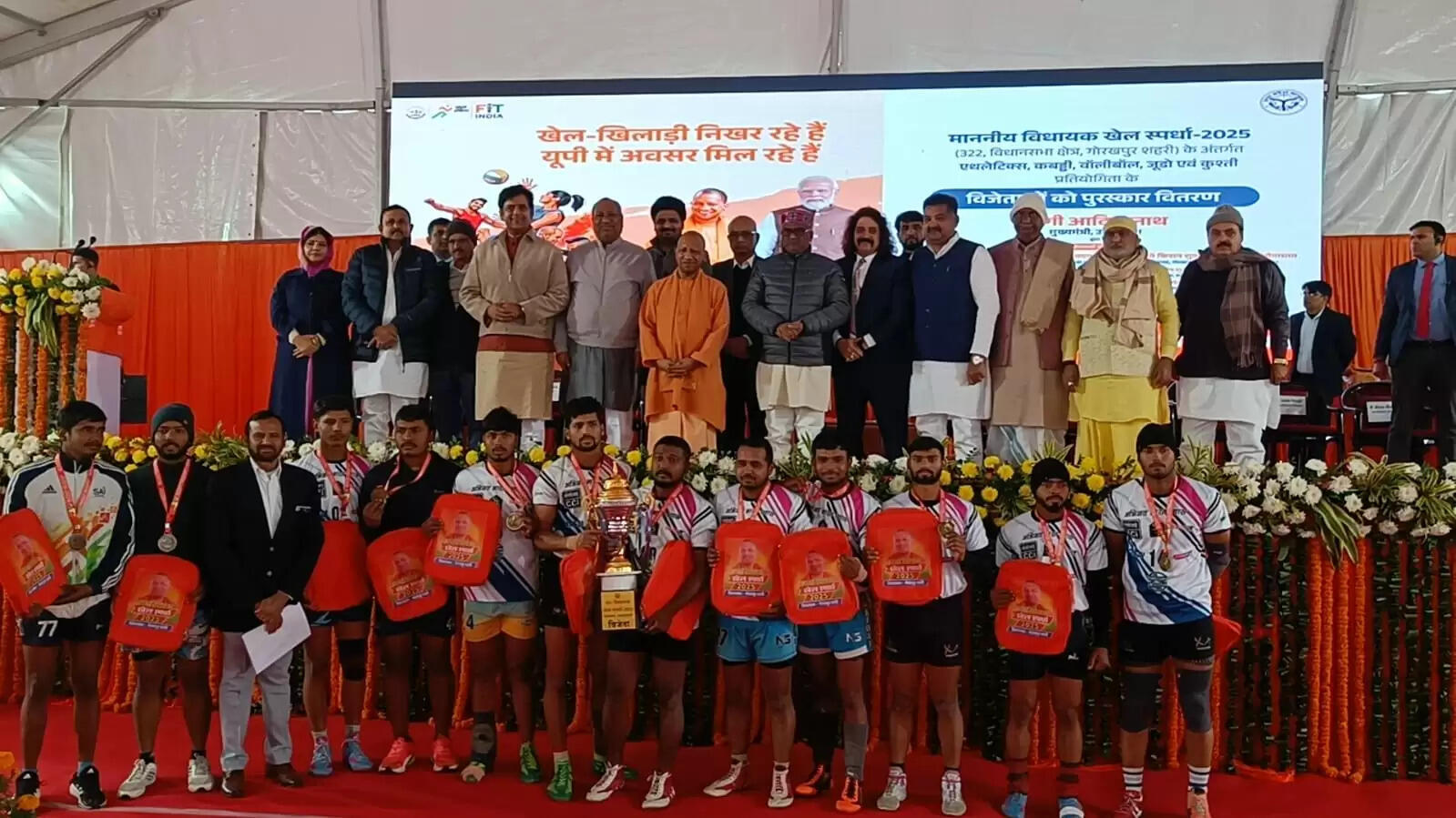 जीवन में सफलता का हर मार्ग खेल से होकर गुजरता है : याेगी