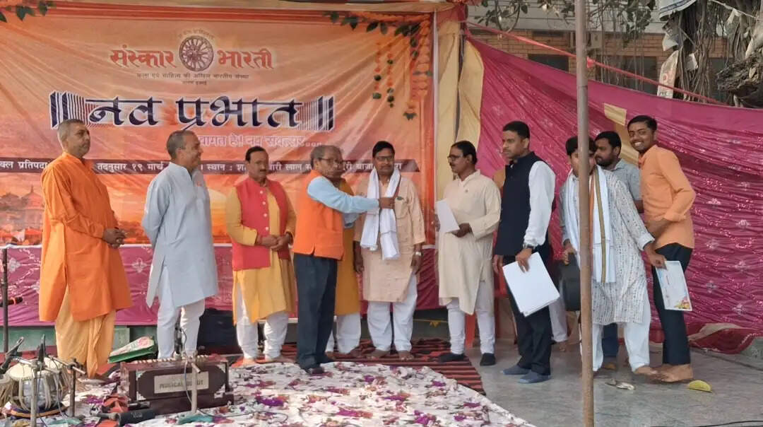 संस्कार भारती ने सूर्य वंदना और नागरिक कर्तव्यों के संकल्प के साथ मनाया नव वर्ष