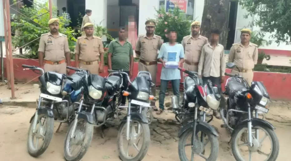 पुलिस ने अंतरजनपदीय तीन बाइक चाेर किये गिरफ्तार, चार मोटरसाइकिल बरामद