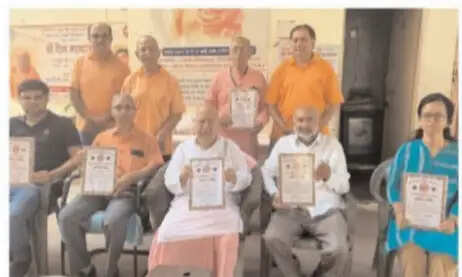 सतनाः एक ही परिवार के छह सदस्यों ने लिया देह दान का संकल्प