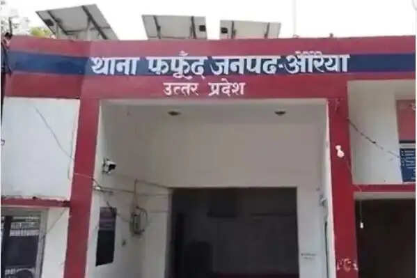 औरैया : जमीन विवाद में घायल महिला की इलाज के दौरान मौत, गांव में पुलिस बल तैनात