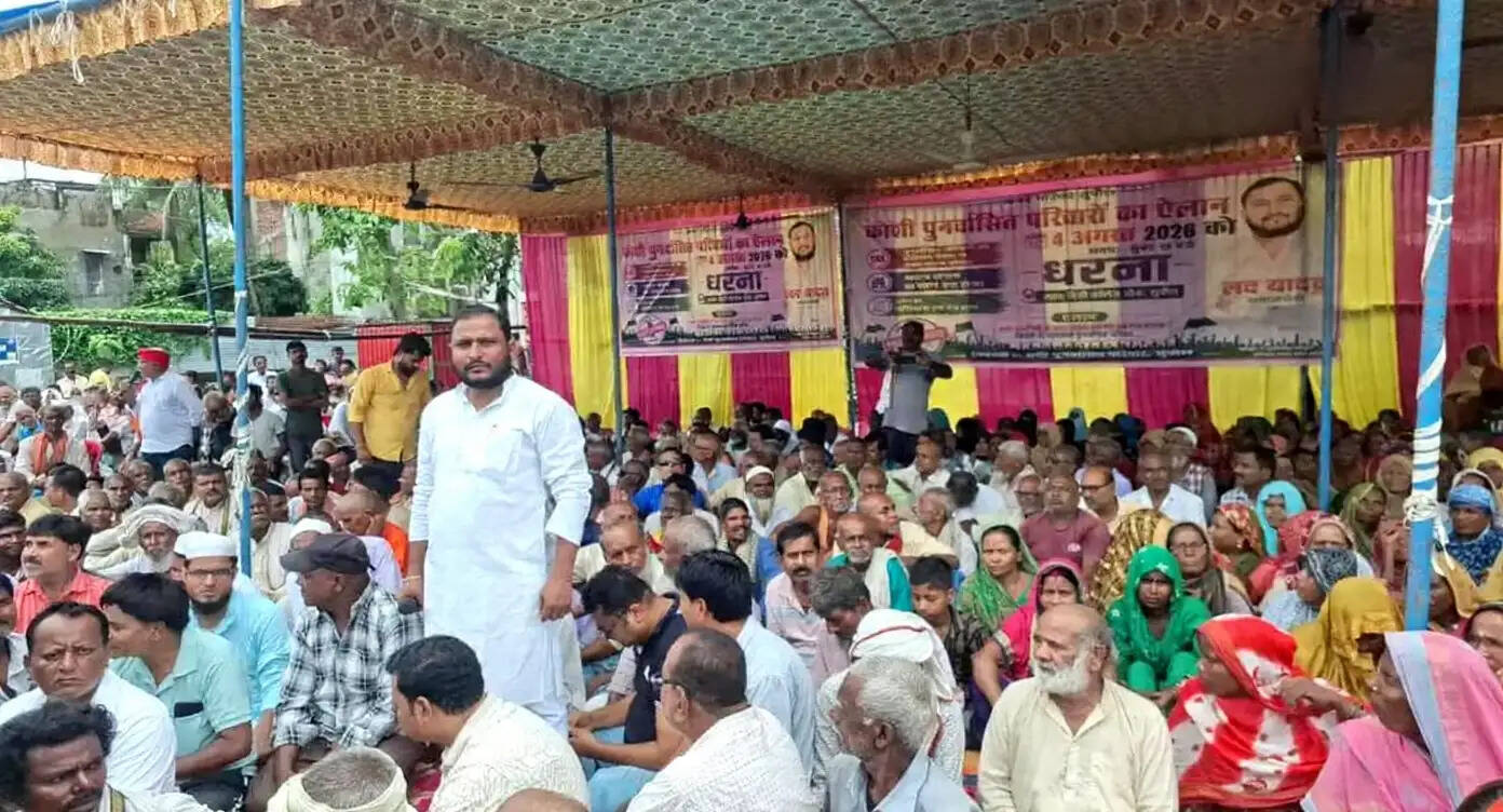 कोसी पुनर्वासित परिवारों का प्रदर्शन, बेदखली नोटिस वापस लेने और भूमि अधिकार की उठाई मांग