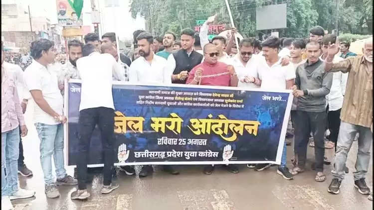 युवक कांग्रेसियाें ने किया जेल भराे आंदाेलन, पुलिस ने गिरफ्तार कर एक घंटे बाद किया रिहा