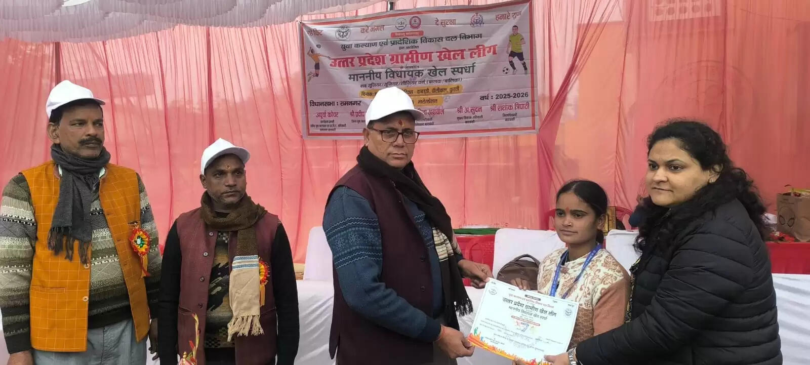 खेलकूद प्रतियोगिता में विद्यार्थियों ने दिखायी प्रतिभा