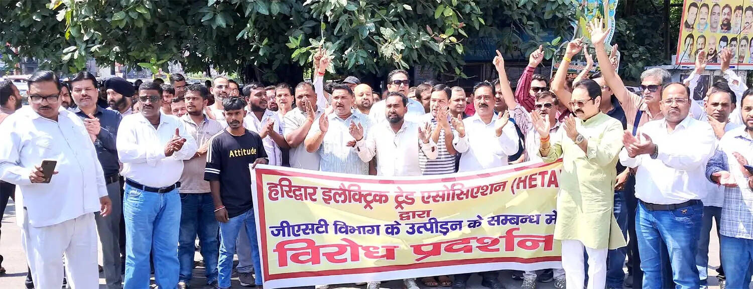 जीएसटी कार्रवाई के विरोध में बंद रहीं इलेक्ट्रिकल कारोबारियों की दुकानें
