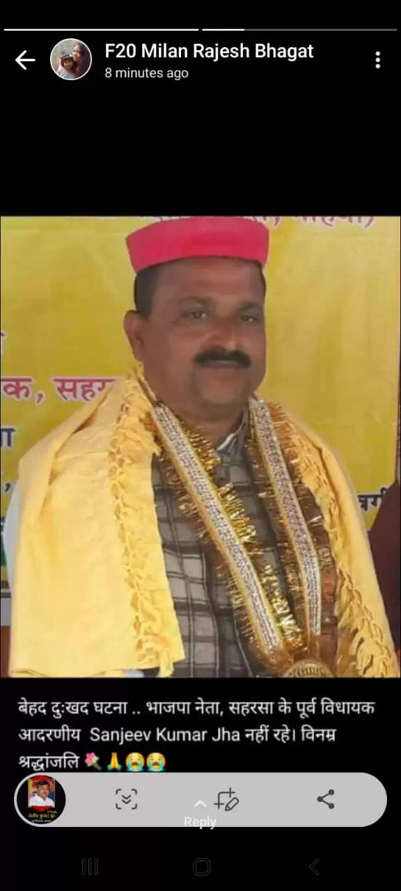 पूर्व विधायक संजीव कुमार झा के निधन पर पूर्व मंत्री एवं सांसद ने जताया शोक