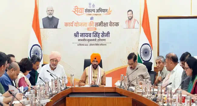 हरियाणा में 17 सितंबर से सेवा संकल्प अभियान, ‘आशीर्वाद का दीया’ से होगा शुभारंभ