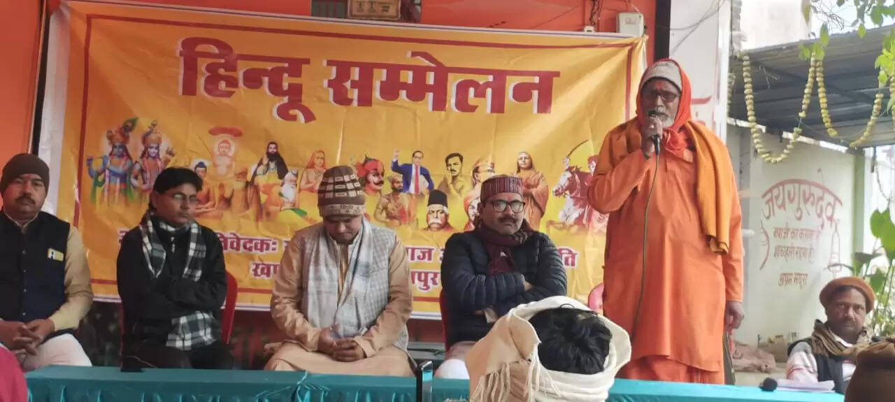 जौनपुर में हिंदू सम्मेलन में वक्ताओं ने किया भारत को विश्व गुरु बनाने का आह्वान