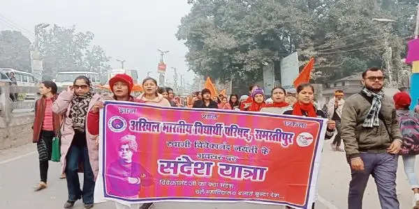 अभाविप ने संदेश यात्रा निकालकर किया नुक्कड़ नाटक