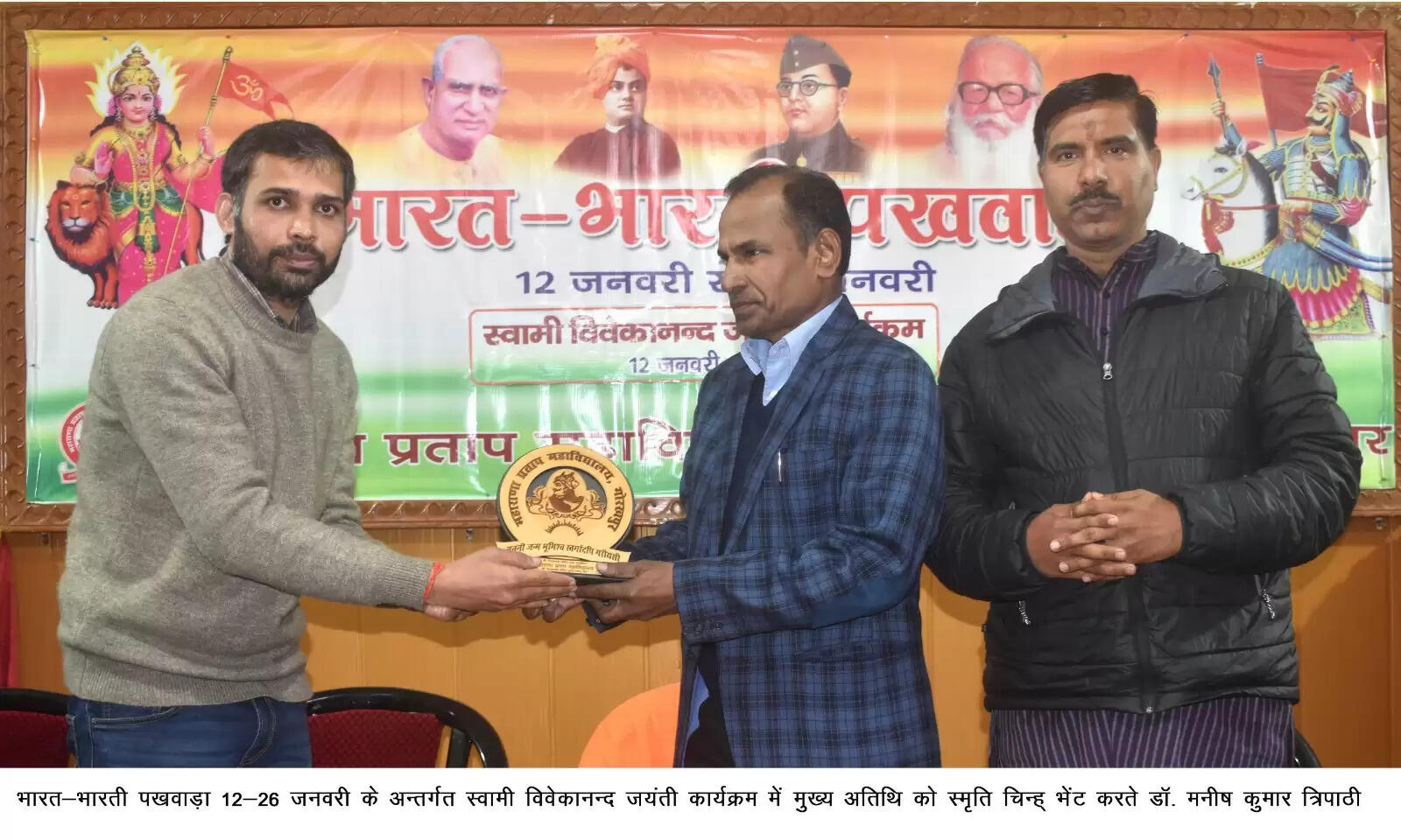 विवेकानंद के कर्मयोग से ही साकार होगा विकसित भारत का संकल्प : वेंकटेश्वरलू