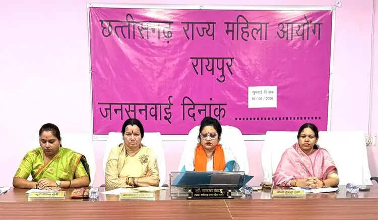 राज्य महिला आयोग की अध्यक्ष डॉ. ममता साहू ने सुनीं महिलाओं की समस्याएं