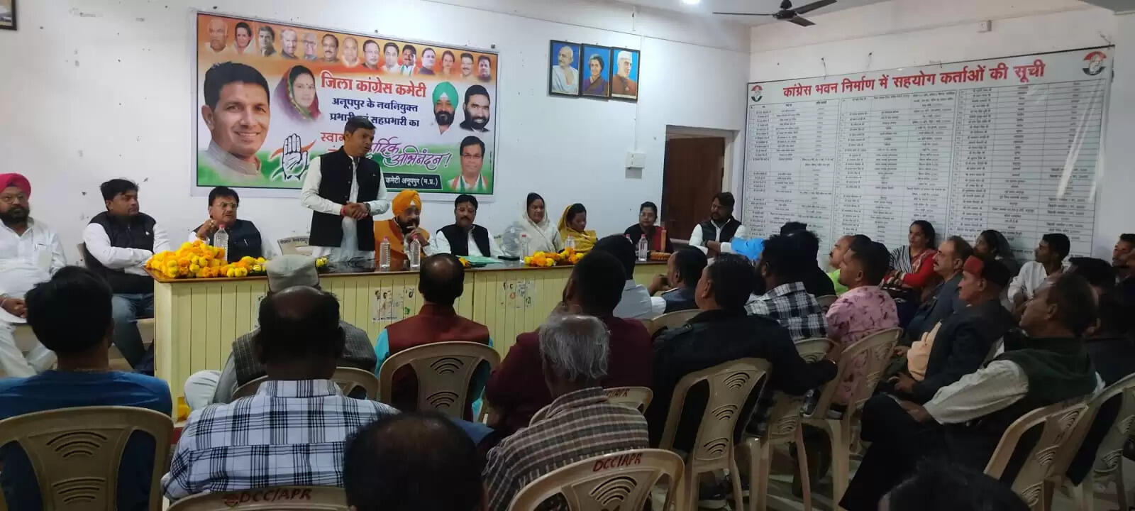 अनूपपुर:&nbsp;कांग्रेस कार्यकर्ता एकजुट होकर पार्टी को मजबूत करने के लिए कार्य करें - गुरमीत सिंह