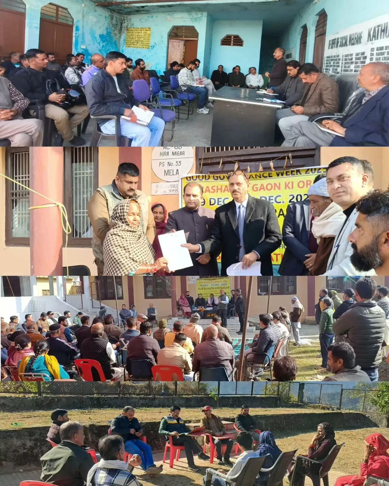 प्रशासन गाँव की ओर के छठे दिन जिले में कई व्यापक जनसंपर्क अभियान आयोजित