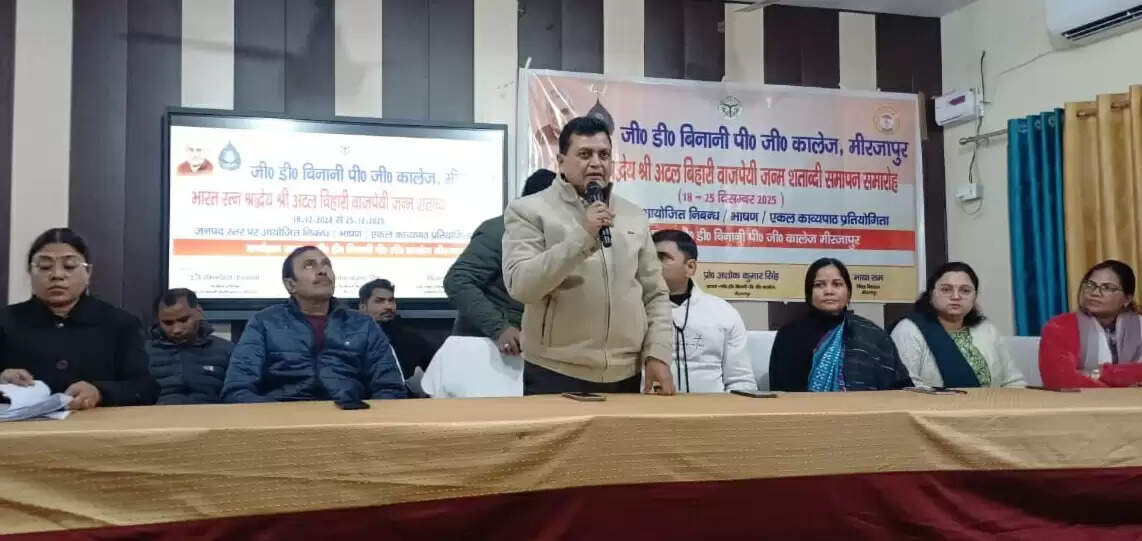 अटल जन्म शताब्दी समापन समारोह में मेधाओं का सम्मान