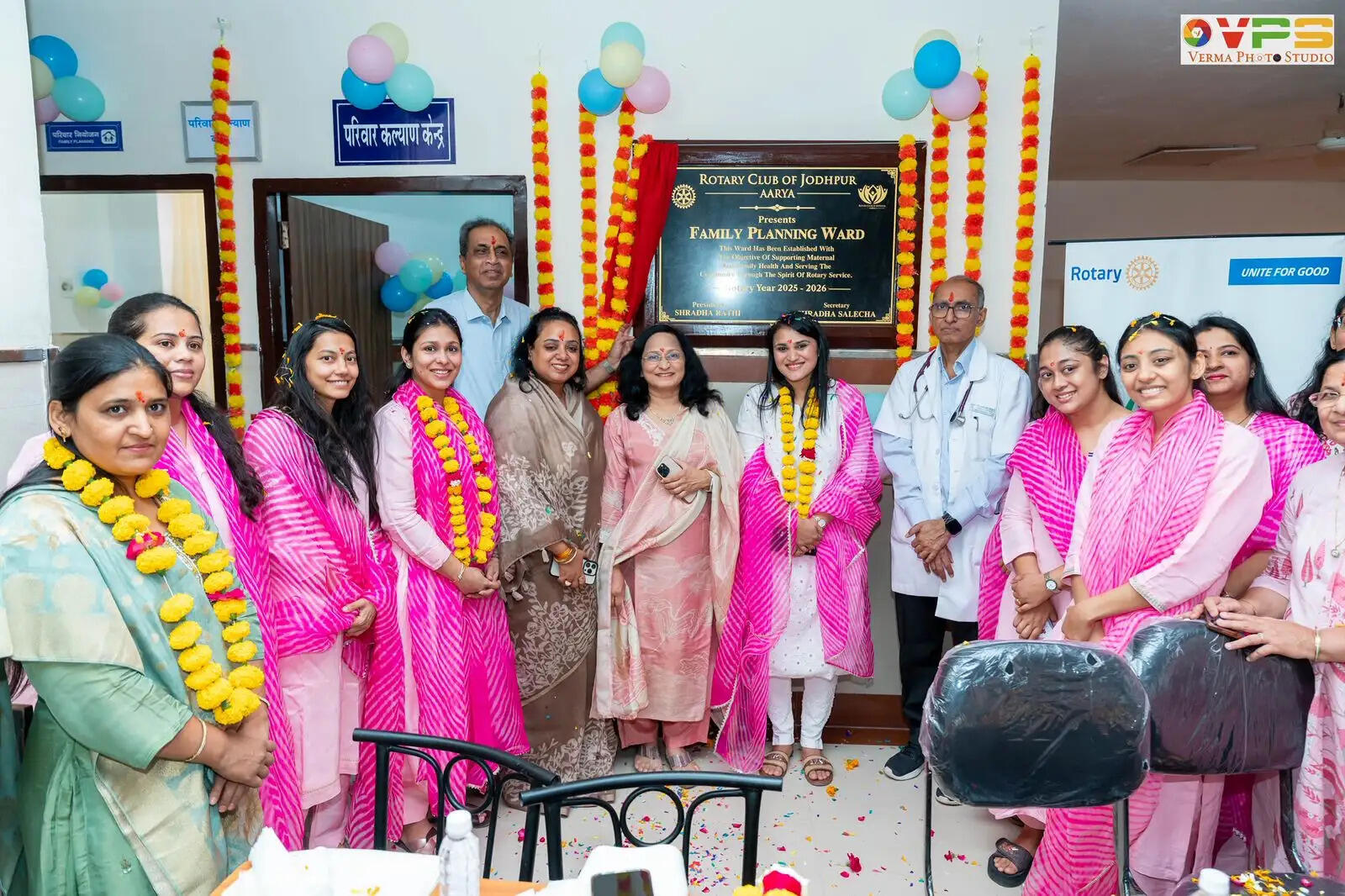 एमडीएम अस्पताल में फैमिली प्लानिंग वार्ड शुरू