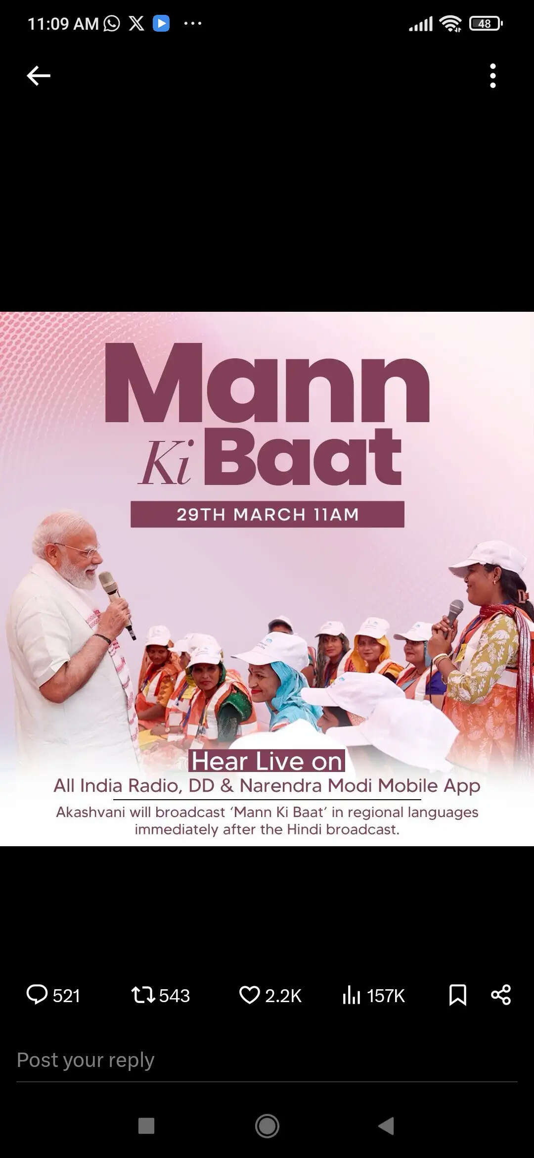 प्रधानमंत्री रविवार को ‘मन की बात’ के 132वें एपिसोड में देश को करेंगे संबोधित