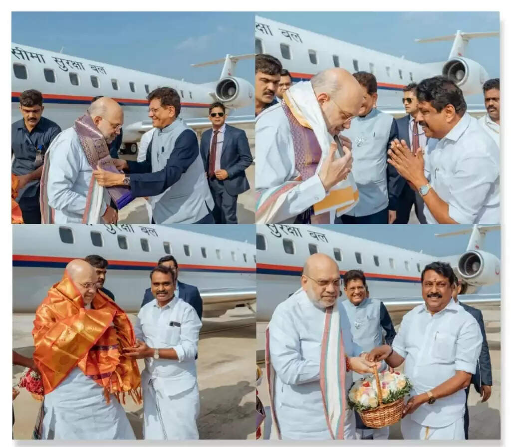 केंद्रीय मंत्री अमित शाह दो दिवसीय दाैर पर त्रिरुचिरापल्ली पहुंचे, आज रात केंद्रीय समिति की महत्वपूर्ण बैठक