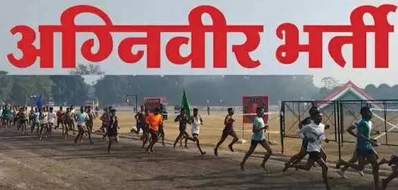 डोगरा रेजीमेंट सेंटर में छठवें अग्निवीर बैच की पासिंग आउट परेड आयोजित