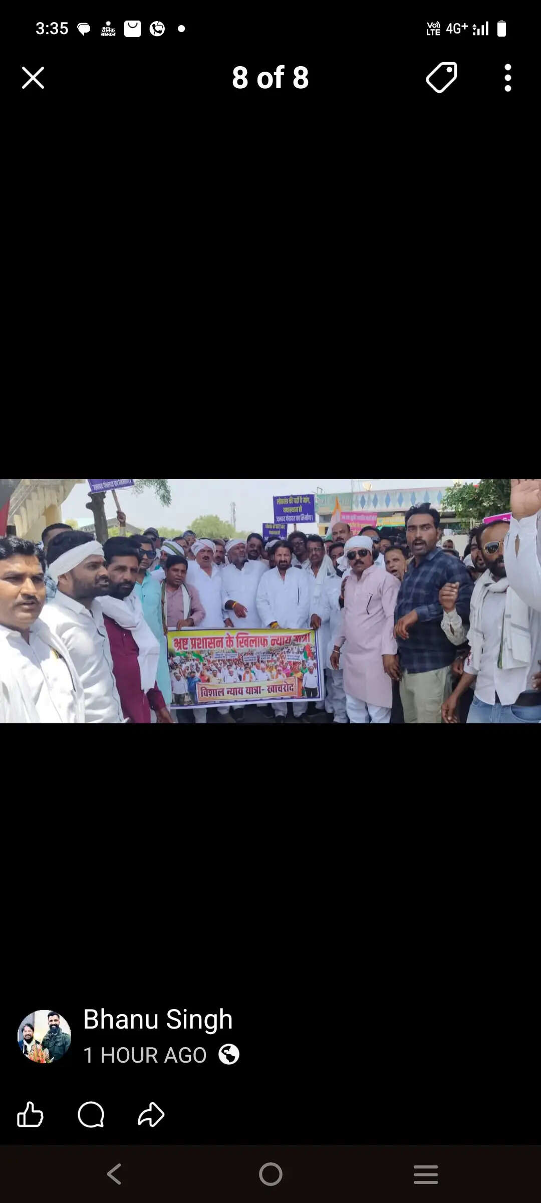 जनपद भवन को लेकर कांग्रेस का प्रदर्शन, न्याय यात्रा निकाल एसडीएम कार्यालय का किया घेराव